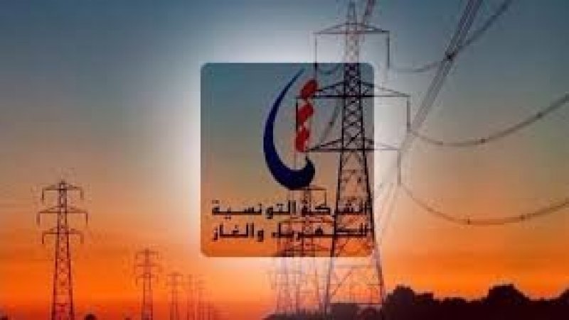الشركة التونسية للكهرباء والغاز تتفاعل مع ما نشرته "الصباح نيوز "